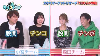 Thumbnail of post image 161